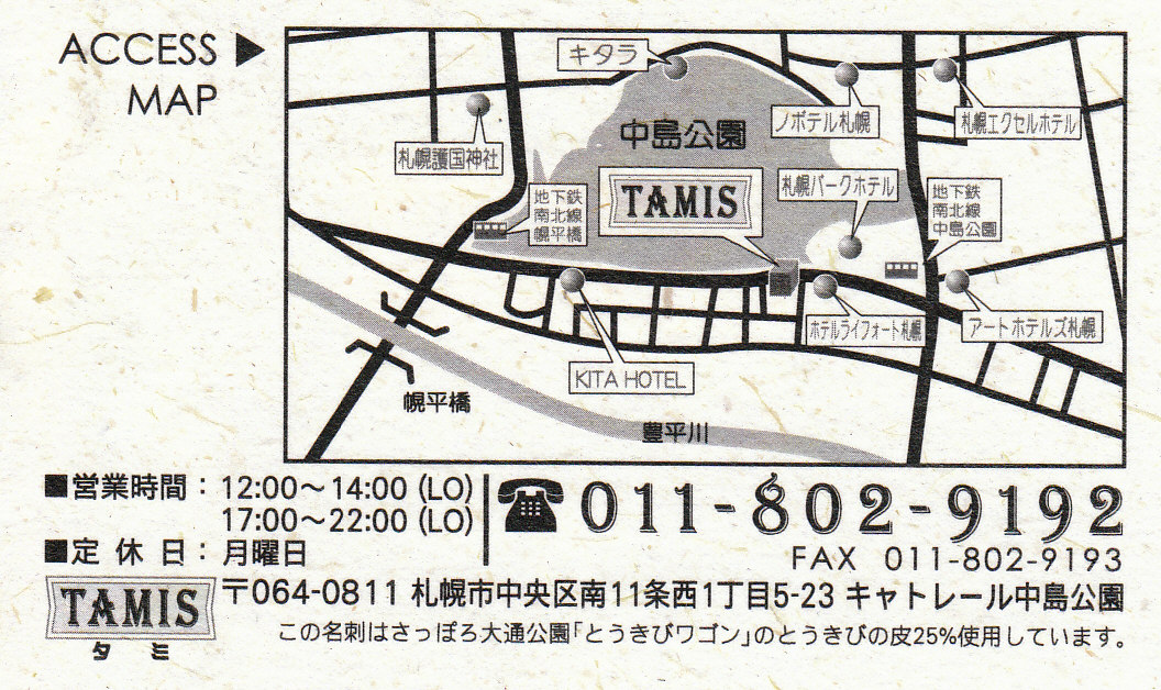 c0144703_22027.jpg