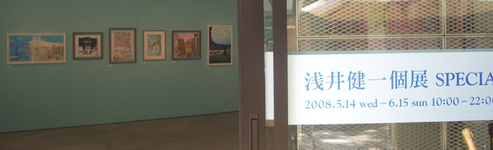 □浅井健一個展SPECIAL“Jet Milk Hill to Sherbet Street”in