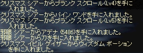 c0078415_95239.jpg