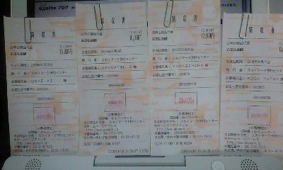 来週末から札幌です。_d0136635_1340241.jpg