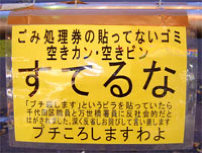 5年後のために見学してきましたｗ_c0001339_8253023.jpg