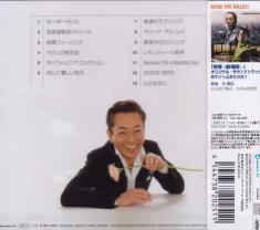 ○水谷豊 全シングル＆アルバム ② : 懐かしいアナログ盤♪