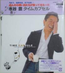 ●水谷豊 全シングル&アルバム ②_d0022648_1822367.jpg