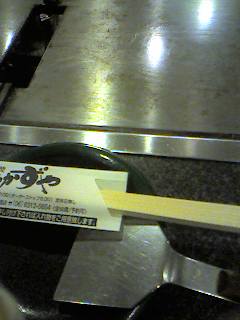 c0140049_22414114.jpg