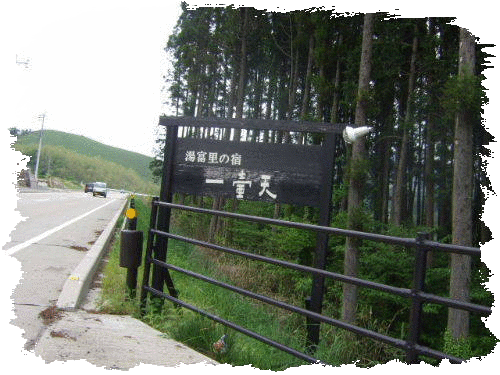 e0088654_16262613.gif