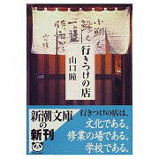 f0052756_0223421.gif