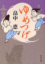 f0052756_024378.gif