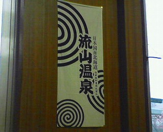 b0116758_23275739.jpg