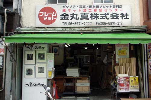 d0039162_2338499.jpg