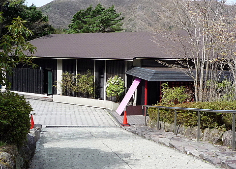 富士・箱根(5) ポーラ美術館~フォンテーヌブロー・仙石亭へ_b0053765_12584542.jpg