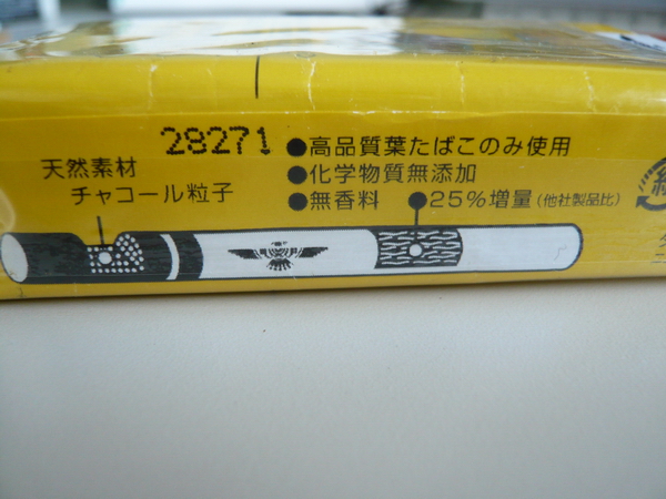 c0084268_983028.jpg