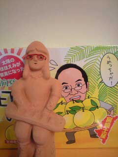 宮崎ライブ有難うございました!_d0137076_954650.jpg