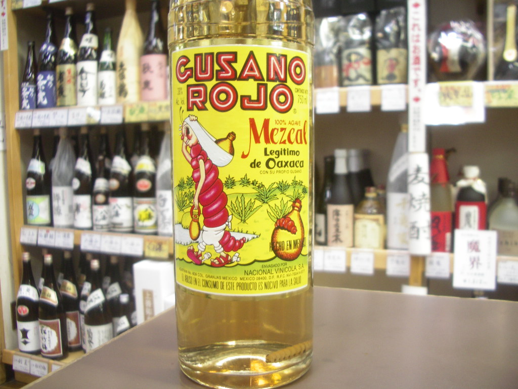 テキーラ 仲山慶と酒と音楽