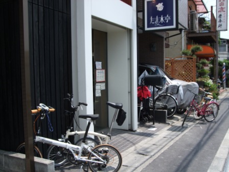 京都おいしい処（1）－たま木亭_e0138081_2053288.jpg