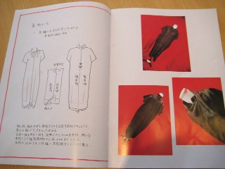 着物に鋏を入れない洋服作り_a0091095_1541318.jpg