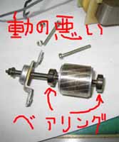 e0069615_19544733.jpg