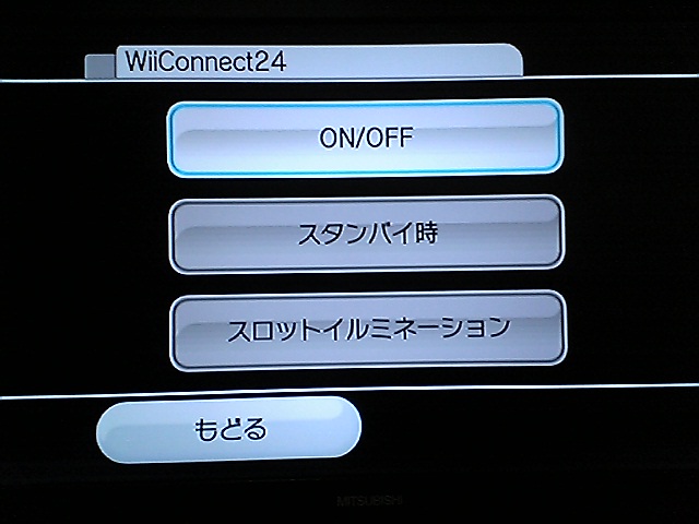 SDLMame 0.125 on WII その３_b0030122_1736699.jpg