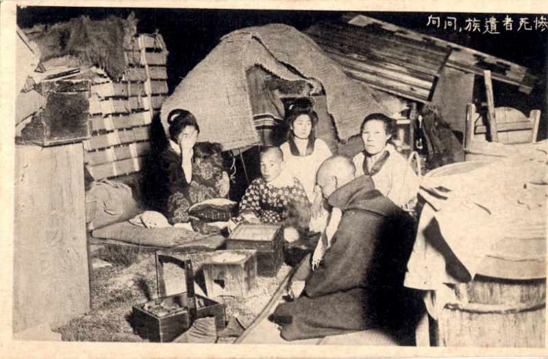 □ 絵葉書に見る北但大震災 : 但馬の近代化遺産 □ 絵葉書に見る北但大震災 : 但馬の近代化遺産