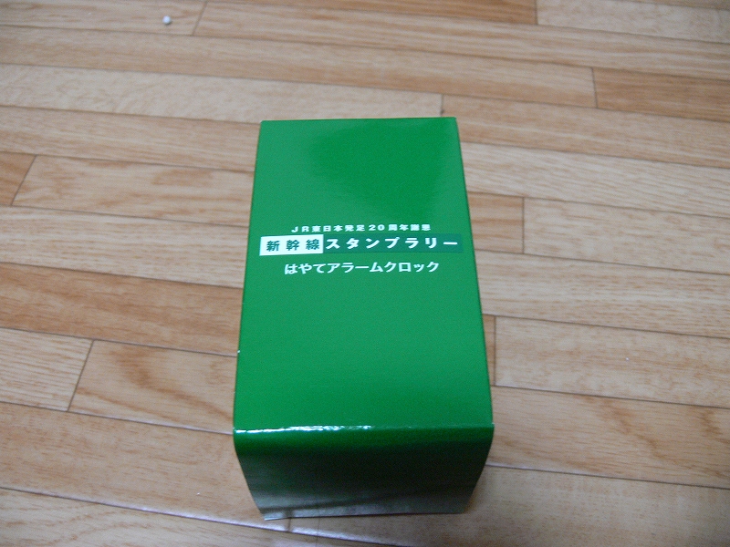 f0136656_12303177.jpg