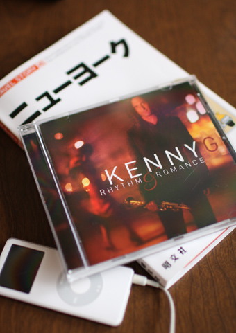 旅行のお供にKENNY G_b0086273_1112181.jpg