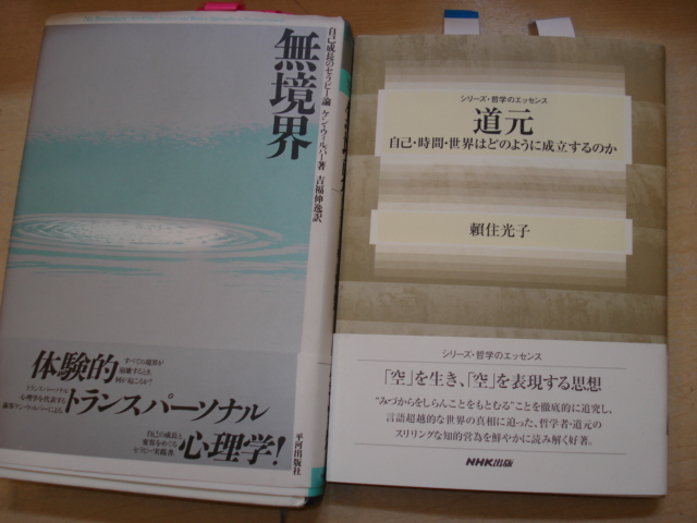 カフェで読書で内観で毒出し・・_c0119385_15254867.jpg