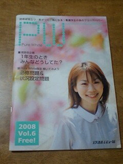 今週のゲストの皆様(前半)_e0039787_23365355.jpg