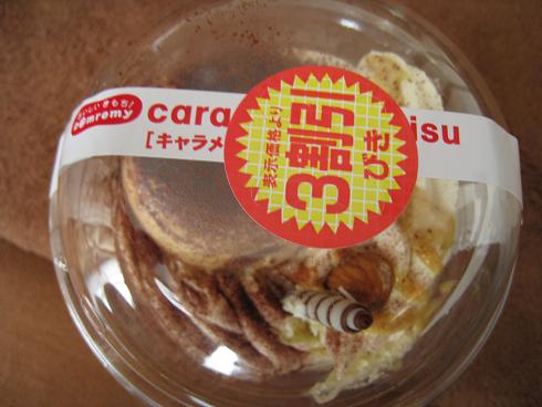 c0146301_7584499.jpg