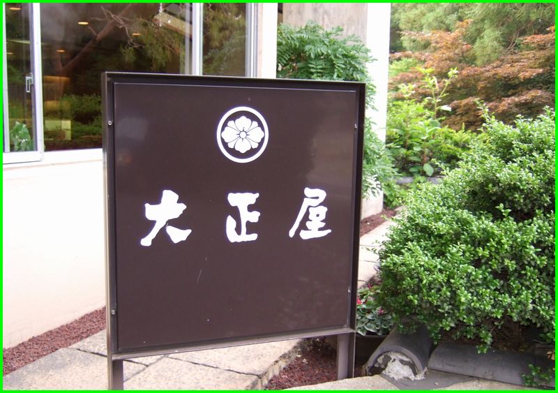 c0004734_2158830.jpg