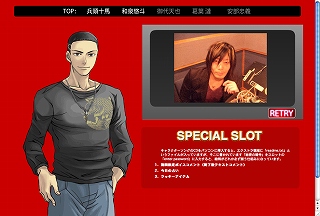 『放課後は白銀の調べ』5月26日、特設サイトがオープン!!_e0025035_0122735.jpg