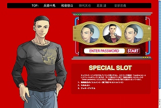 『放課後は白銀の調べ』5月26日、特設サイトがオープン!!_e0025035_0125930.jpg