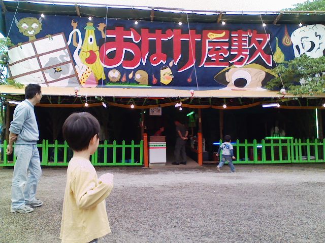f0111747_15532545.jpg