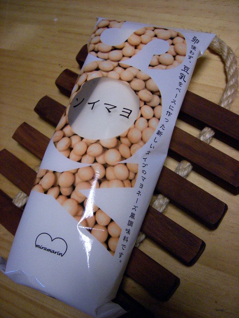 とろりん葱トマト味噌ソース_d0134753_2111367.jpg