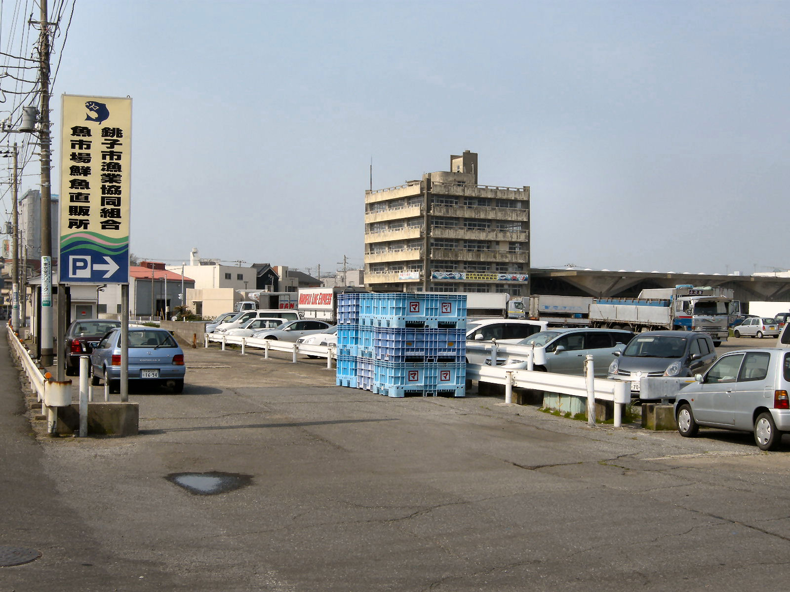 浜めし・魚料理・千葉県銚子市_a0066081_7292966.jpg