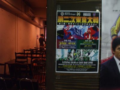 ダービー前々夜は更けて_c0068891_12545.jpg