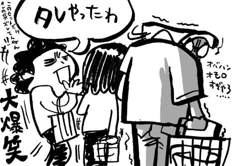 e0022403_23152063.gif