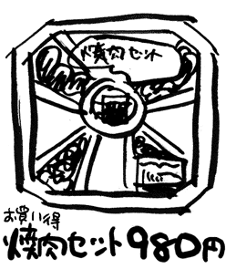 e0022403_23153651.gif