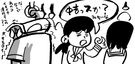 e0022403_2331419.gif