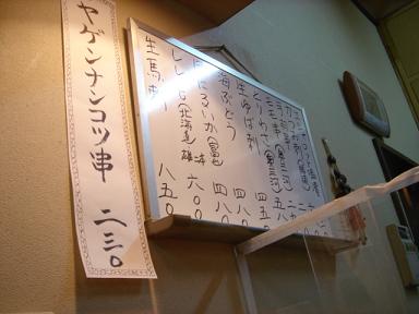b0139906_1122389.jpg