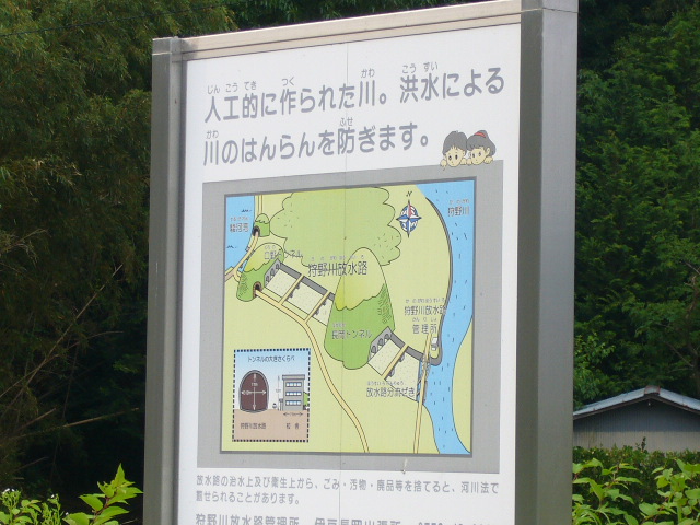 e0015108_81117.jpg
