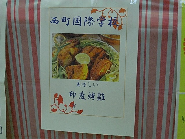 f0057324_1653125.jpg
