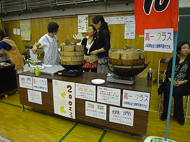 f0057324_1665977.jpg