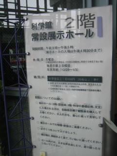 c0113733_2385778.jpg