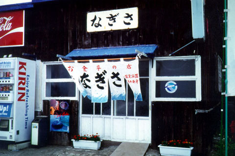 a0083760_14444218.jpg