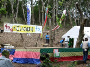 2008年千代田鯉のぼり祭り_b0025371_23403567.jpg