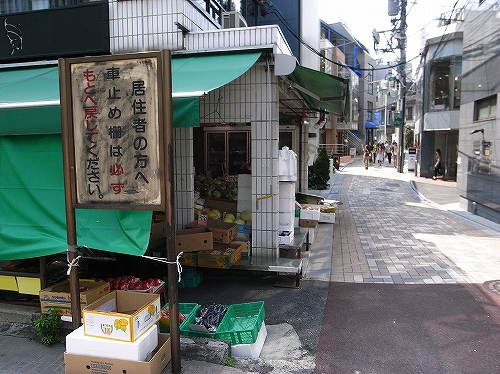 ２）　青山で太郎さんに出会う～表参道界隈_d0125874_16103356.jpg