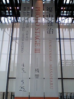 e0145589_04843.jpg