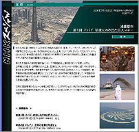 競売情報更新しました_f0126903_0135696.jpg