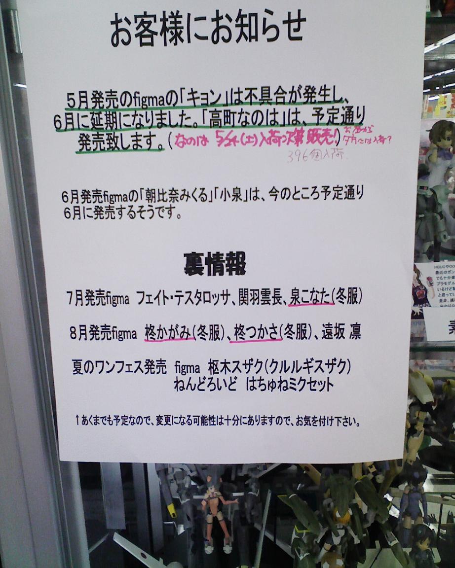 「涼宮ハルヒの消失」はやっぱり面白い。_b0112828_0261059.jpg