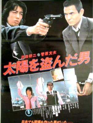 ●水谷豊　全出演ムービー　完全版_d0022648_16391922.jpg