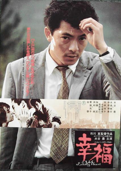●水谷豊　全出演ムービー　完全版_d0022648_17194872.jpg
